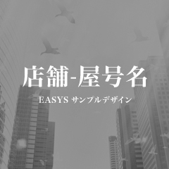 アイ・ティ土木建設株式会社